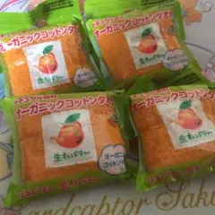 生オレンジティー　タオル　4枚セット　未使用