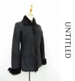 A106/美品 UNTITLED ファーコート ジャケット 裏ボア 1 黒