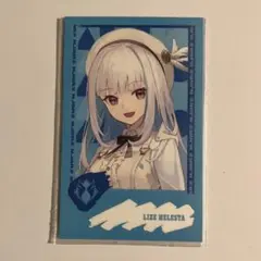 にじさんじ NIJI GRAFFITI2 ランダムチェキ風カード リゼヘルエスタ