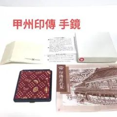 【非売品】JIZAING × INDEN ペン立て ドコモダケ柄 甲州印 非売品】JIZAING × INDEN ペン立て ドコモダケ柄 甲州印 - メルカリ