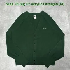 NIKE SB ナイキ ワンポイント カーディガン M 薄手 ラコステスタイル