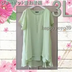 Item thumbnail for item 8f3292b0-bcf5-4f30-9614-fe0a11a65abb