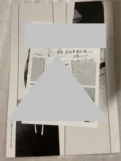 【特典2種のみ】朝霧