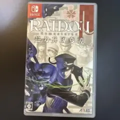 Switch RAIDOU Remastered: 超力兵団奇譚