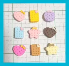 【10個】デコパーツ ビスケット