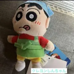 セール　ダグ付き クレヨンしんちゃんキーホルダー