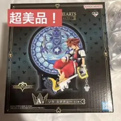 キングダムハーツ　ソラ　一番くじ　フィギュア　スタチュー