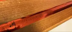 まふまふ ひき歌 銀テ 赤1枚
