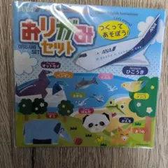 ANA おりがみセット 10種類のデザイン