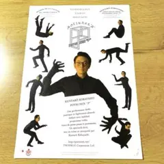 Item thumbnail for item 442653c9-3a2b-4a24-8842-f03ab0cefd39