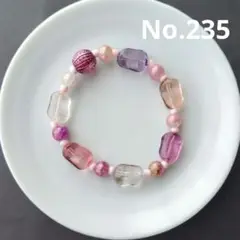 ハンドメイド紫ピンクブレスレット　235
