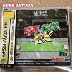 SEGA SATURN 電車でGO! EX