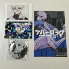 ブルーロック　凪誠士郎　4点セット