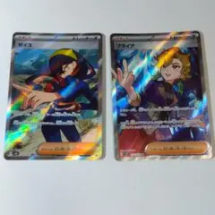 ポケモンカード ゼイユSR ブライアSR