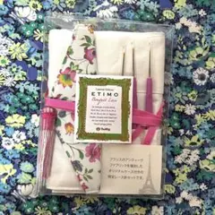 ETIMO Bouquet Lace(エティモ　ブーケレース)レース針セット