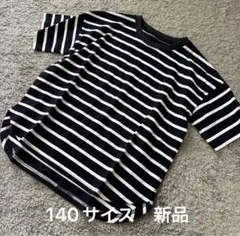 こども服 ボーダー半袖Tシャツ黒140新品