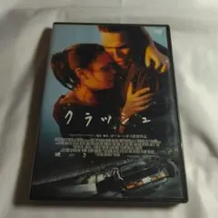 クラッシュ('05米) セル版 DVD サンドラ・ブロック