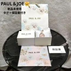 新品未使用♡ポール&ジョー フラワーヌネット PJ7727-B04NF 猫♡花