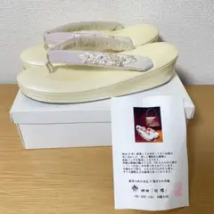 神田胡蝶 草履