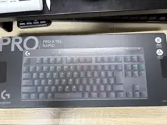 【新品未開封】Logicool G PRO X TKL RAPID