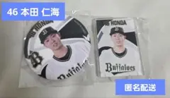 オリックス ガチャ 全選手ver. 46 本田仁海 選手　カンバッジ　アクスタ