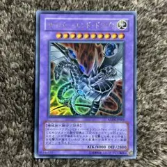 遊戯王 サイバー・ドラゴン　ADDS ウルトラ　3枚　セット キズあり【遊戯王】ウルトラレア◇サイバー・ドラゴン(中古キズ