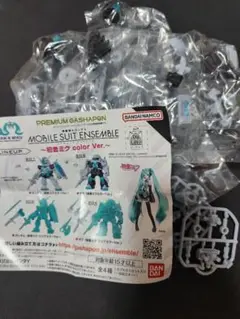 機動戦士ガンダム モビルスーツアンサンブル ザク 初音ミクカラー