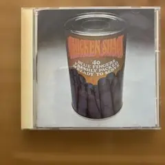 CHICKEN SHACK FORTY BLUE FINGERS