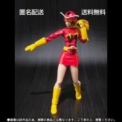 2025年最新】s.h. 電波人間タックルの人気アイテム - メルカリ