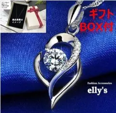 【匿名配送&ギフトBOX付】ハート重ねモチーフネックレス(クリア) CZダイヤ