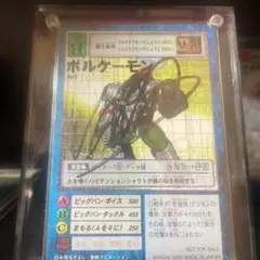 ボルケーノ太田さんのサイン入り!ブイモン限定版 m33607656079_1.jpg?1614683540