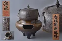 Item thumbnail for item 0ed44a20-e454-416d-b361-52b1c7cd1f18