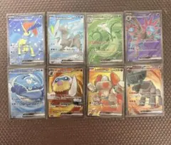 ポケモンカード SR まとめ売り