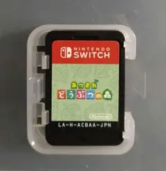 Switch あつまれ どうぶつの森