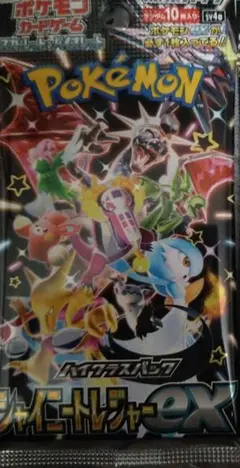 ポケモンカード　シャイニートレジャー　バラパック　1パック