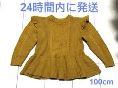 ブリーズ BREEZE フリル付きニットセーター サイズ100