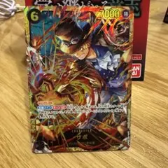 受け継がれる意志　サボシークレット　OP13-120 SEC