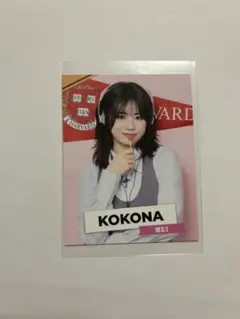 KCON ME:I クラブアプリケーションキット 佐々木心菜