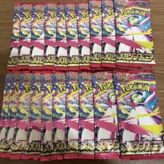ポケモンカード メガシンフォニア　 20パック　未開封
