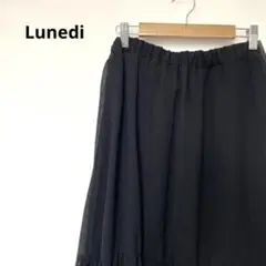 新品♡Lunediフレアスカート ティアードデザイン