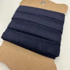 ネイビー 布製テープ FKB15-2115x2m 2m