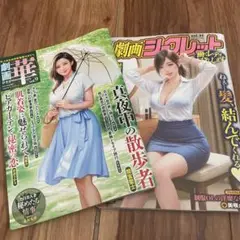 Item thumbnail for item f291f351-aaa4-4e32-b3de-5b6468e32cd8