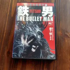 鉄男 THE BULLET MAN DVD∶中古