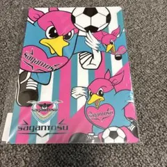 サガン鳥栖 下じき