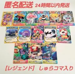 平成 妖怪ウォッチ トレーディングカード まとめ売り