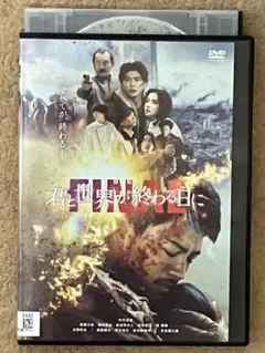 劇場版　君と世界が終わる日に　FINAL　DVD　レンタル落ち　竹内涼真