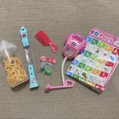 おもちゃセット