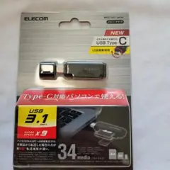 ELECOM USB 3.1 Type-C メモリースティック