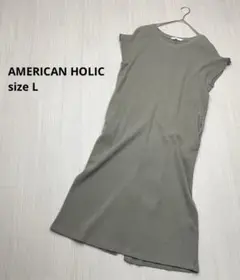● AMERICAN HOLIC サーマルロングワンピース　L
