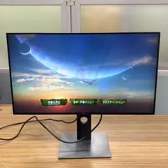 2025年最新】U3219Qの人気アイテム - メルカリ